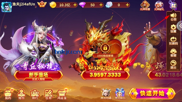 趣赢功夫捕鱼老旧版本 趣赢功夫捕鱼老旧版本