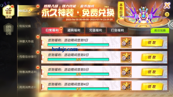 趣赢功夫捕鱼老旧版本 趣赢功夫捕鱼老旧版本