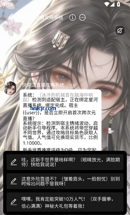 梦巢幻语app最新版 梦巢幻语app最新版