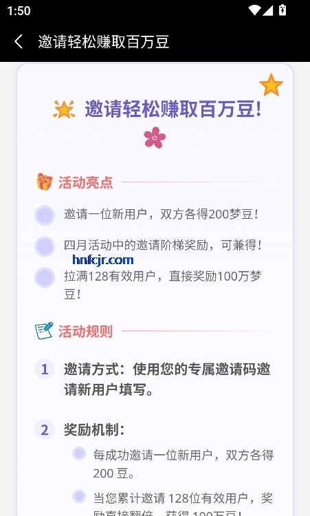 梦巢幻语app最新版 梦巢幻语app最新版