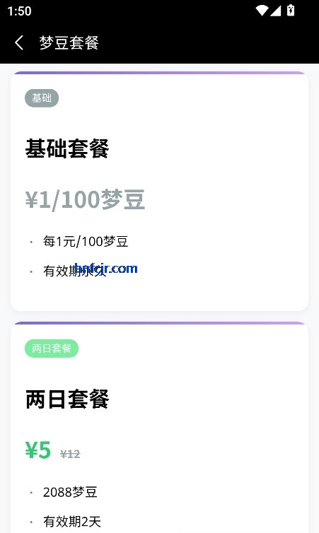 梦巢幻语app最新版 梦巢幻语app最新版