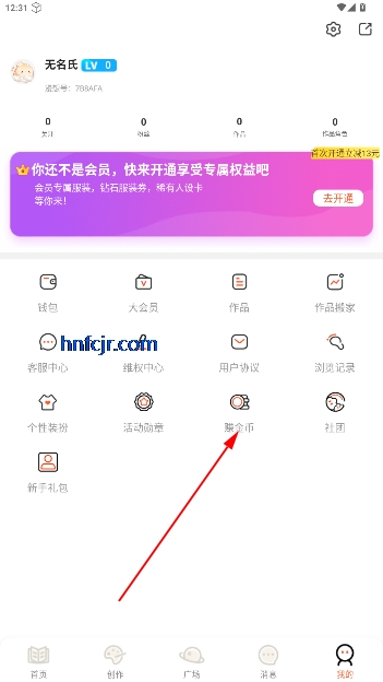 漫想世界官方正版下载 漫想世界官方正版下载
