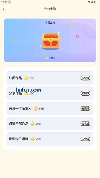 漫想世界官方正版下载 漫想世界官方正版下载
