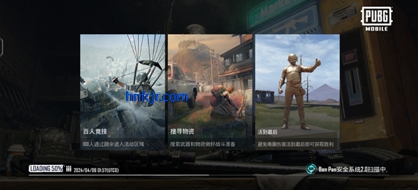 pubg mobile官方正版 pubg mobile官方正版