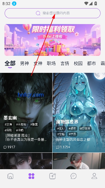 奶糖最新版本