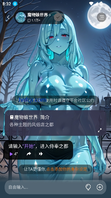 奶糖最新版本