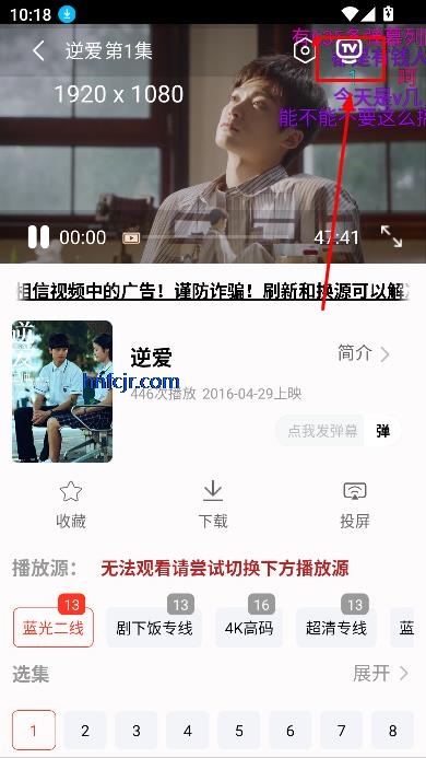 剧永久影视app最新版免费观看 剧永久影视app最新版免费观看