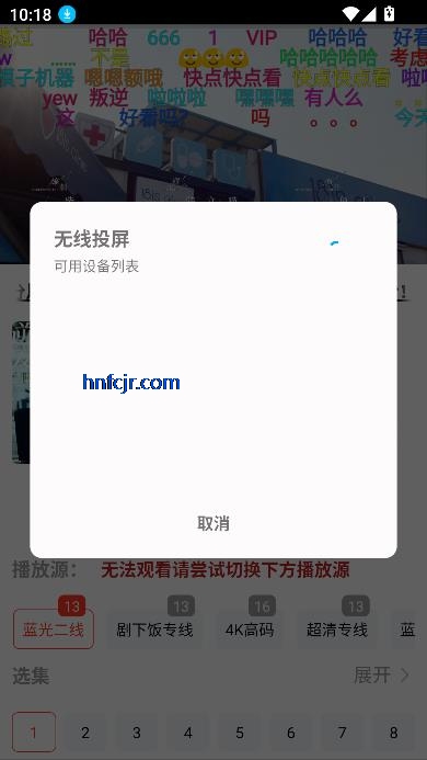 剧永久影视app最新版免费观看 剧永久影视app最新版免费观看