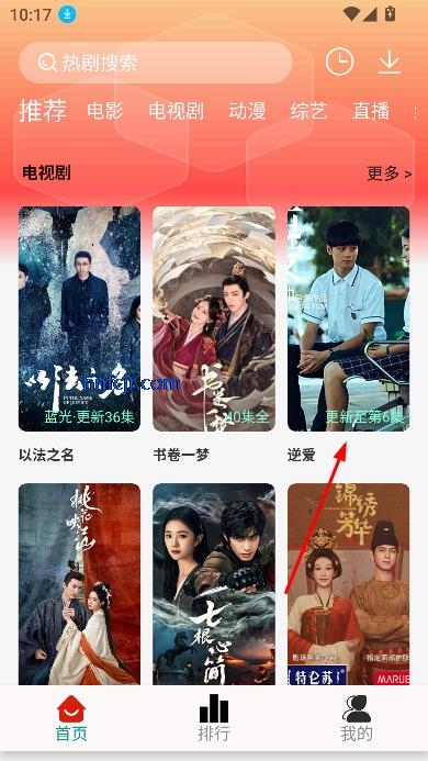 剧永久影视app最新版免费观看 剧永久影视app最新版免费观看