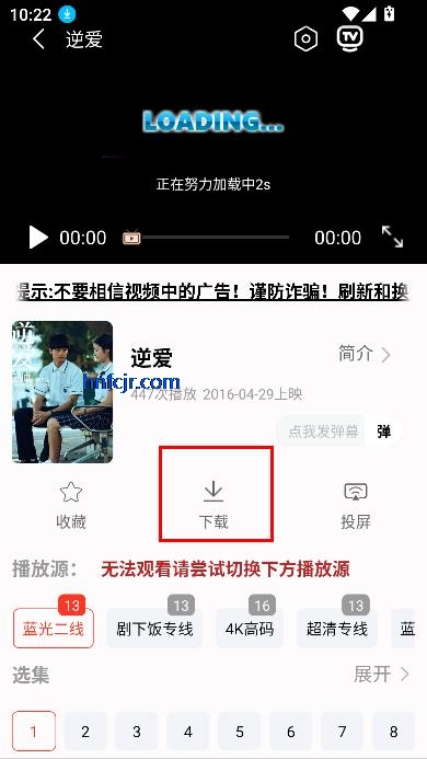 剧永久影视app最新版免费观看 剧永久影视app最新版免费观看