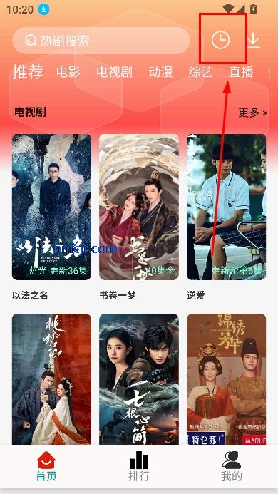 剧永久影视app最新版免费观看 剧永久影视app最新版免费观看