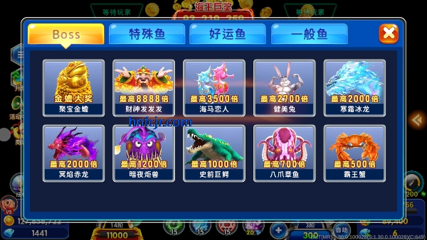 海王捕鱼手游正版 海王捕鱼手游正版