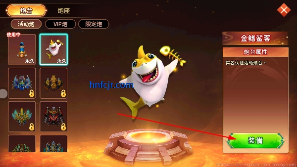 海王捕鱼手游正版 海王捕鱼手游正版