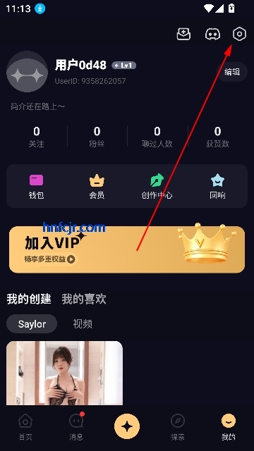 Saylo国际服官方版