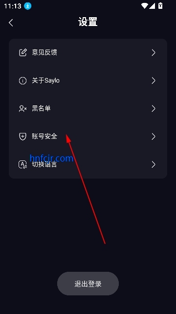 Saylo国际服官方版