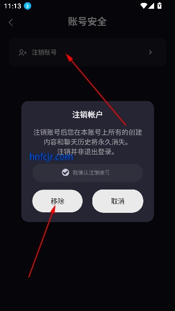 Saylo国际服官方版