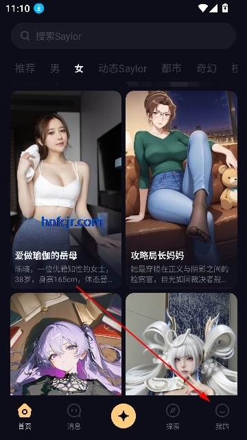 Saylo国际服官方版