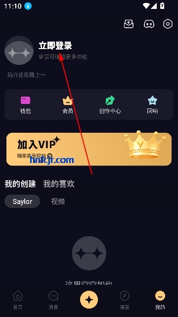 Saylo国际服官方版