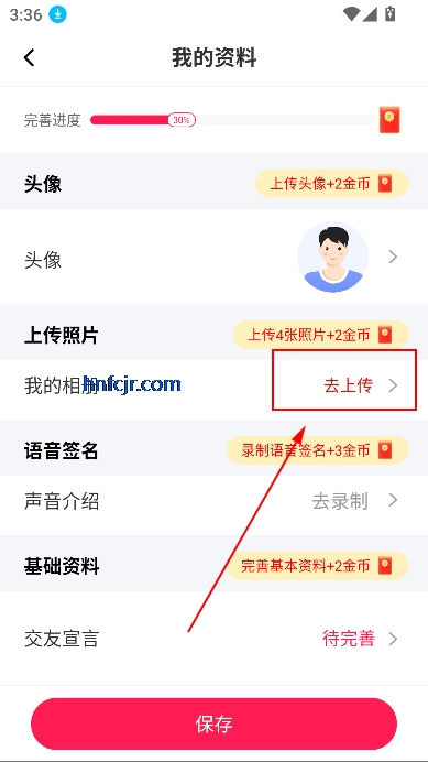 相约成对app真人交友 相约成对app真人交友