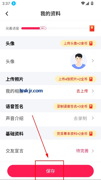 相约成对app真人交友 相约成对app真人交友