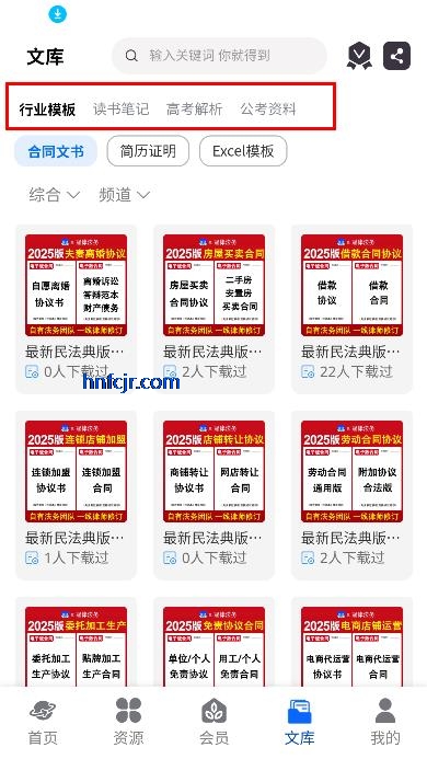 知识宝库app变现学习 知识宝库app变现学习