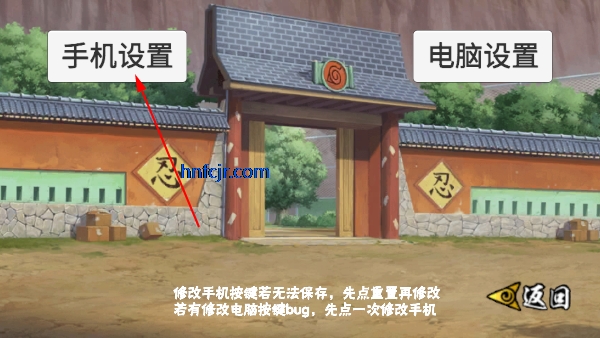 像素火影全解锁版 像素火影全解锁版
