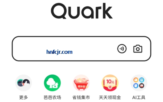 夸克浏览器app手机版 夸克浏览器app手机版