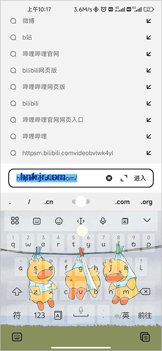夸克浏览器app手机版 夸克浏览器app手机版