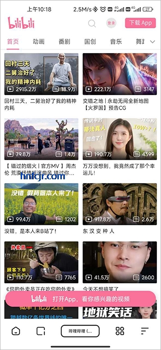 夸克浏览器app手机版 夸克浏览器app手机版