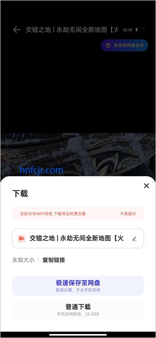 夸克浏览器app手机版 夸克浏览器app手机版