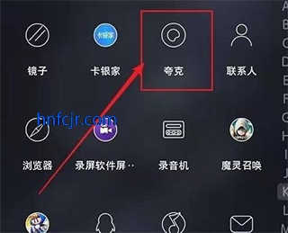 夸克浏览器app手机版 夸克浏览器app手机版