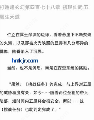 夸克浏览器app手机版 夸克浏览器app手机版