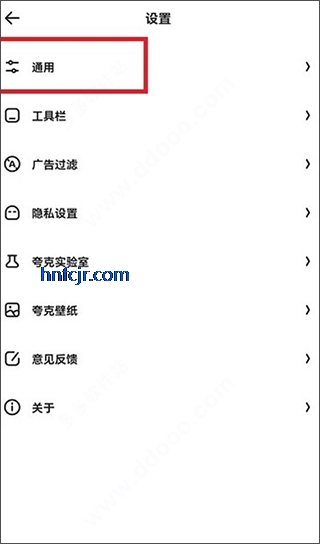 夸克浏览器app手机版 夸克浏览器app手机版