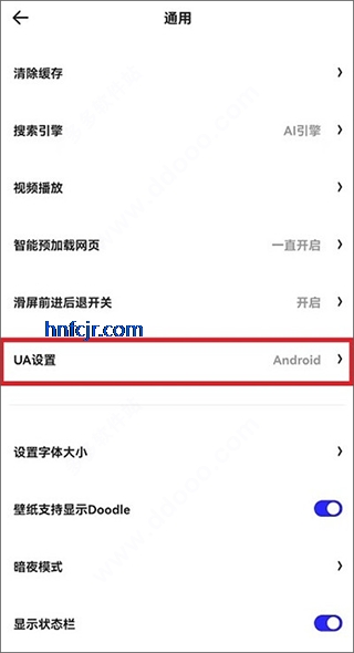 夸克浏览器app手机版 夸克浏览器app手机版