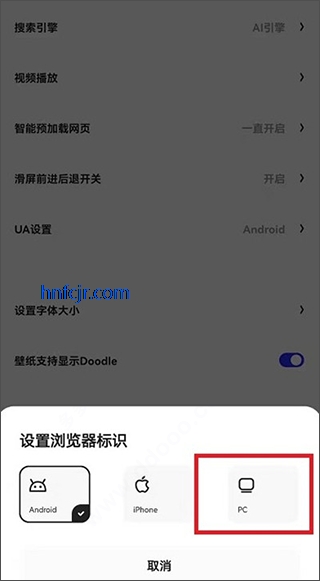 夸克浏览器app手机版 夸克浏览器app手机版