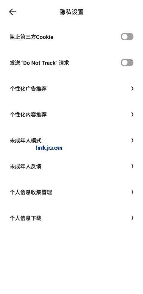 夸克浏览器app手机版 夸克浏览器app手机版