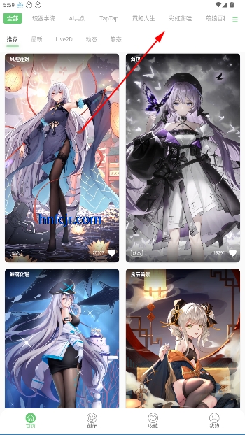萌娘壁纸app官方版 萌娘壁纸app官方版