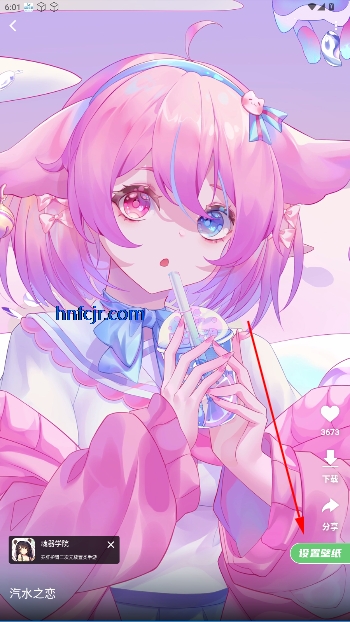 萌娘壁纸app官方版 萌娘壁纸app官方版
