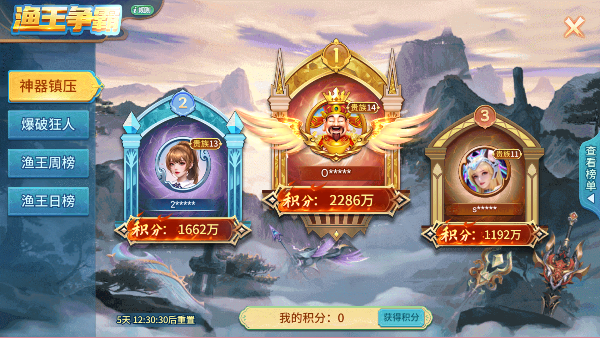 梦幻捕鱼手游官方版本v1.0.21 安卓版截图3