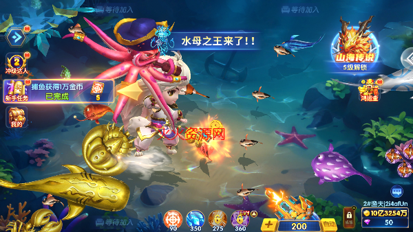 趣赢功夫捕鱼mt版手游v3.16.2.1.1 最新版截图1