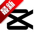 剪映海外版capcut最新版本v17.8.0 安卓版