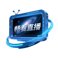畅看直播tv电视版v1.0.0 安卓版