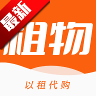 租物2026最新版v1.0.0 安卓版