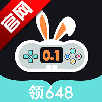 惠玩兔助手app免费版v1.0.4 安卓版