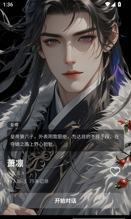 梦巢幻语app最新版v{package_version_name} 安卓版截图0