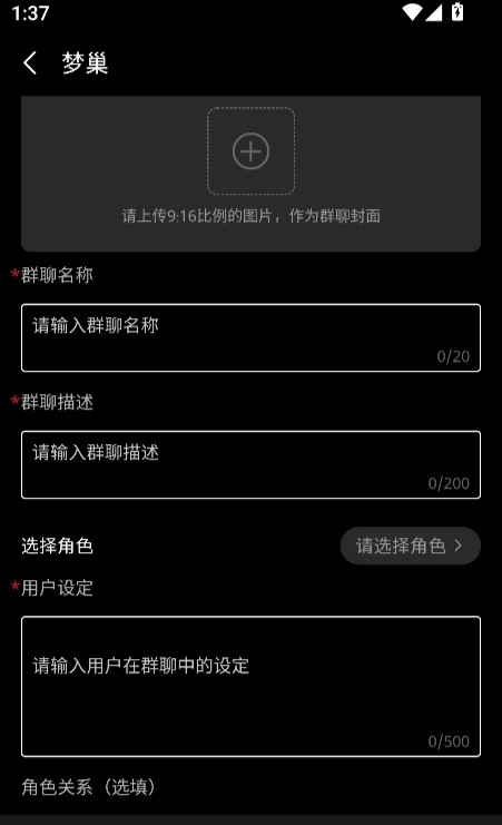 梦巢幻语app最新版v{package_version_name} 安卓版截图3