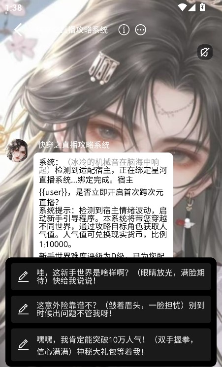 梦巢幻语app最新版v{package_version_name} 安卓版截图2
