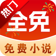 免费追小说神器免费版v{package_version_name} 安卓版
