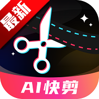 AI快剪切片Cut最新版2026v2.1.2 安卓版