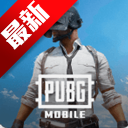 pubg mobile体验服2026最新版本下载地铁逃生(BETA PUBG MOBILE)v4.4.4 最新版